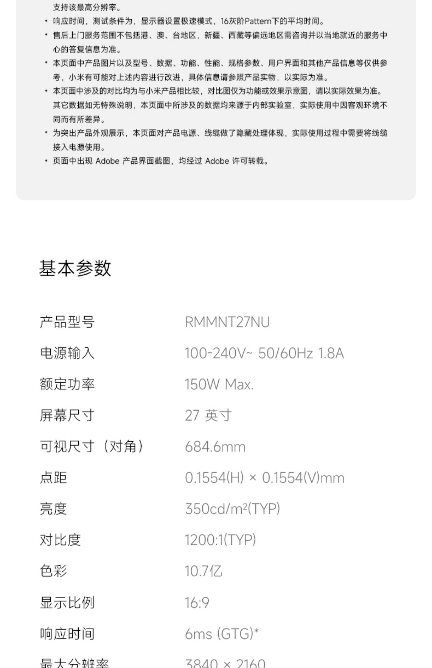 O1CN01My7E9m29zFyO4qxvm_!!1714128138.jpg
