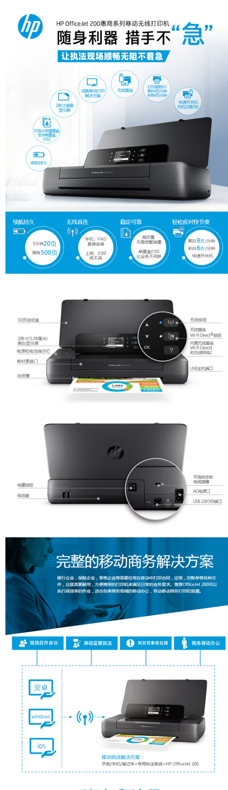 長截圖_20250620_143936.png